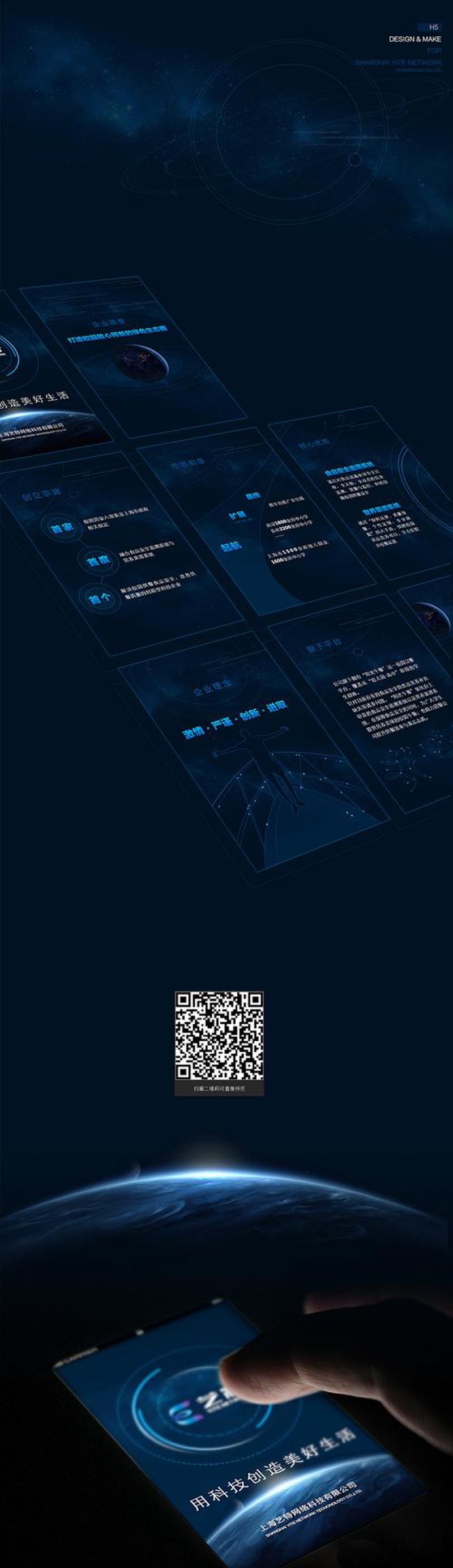 企业官网：构建品牌之窗的艺术