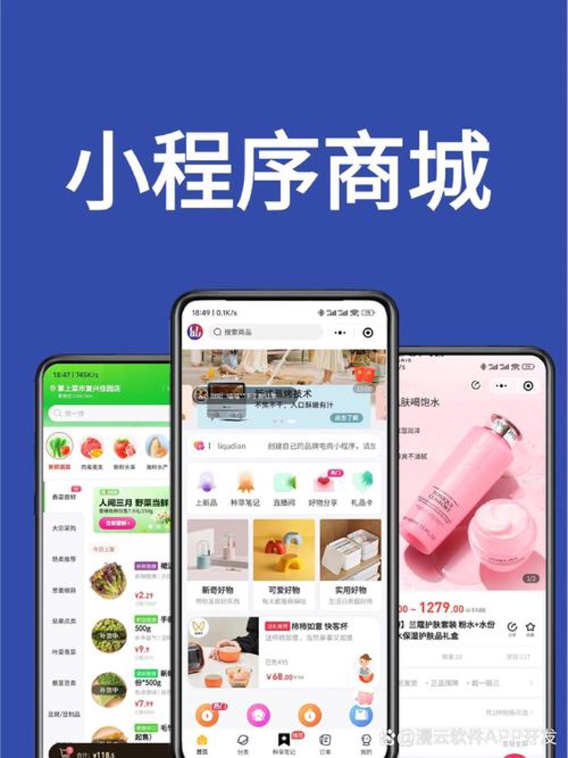 如何选择合适的温州网站建设服务商
