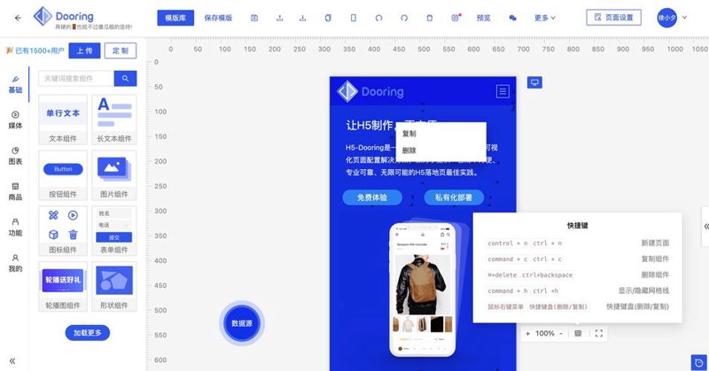 微信公众号开发选购指南