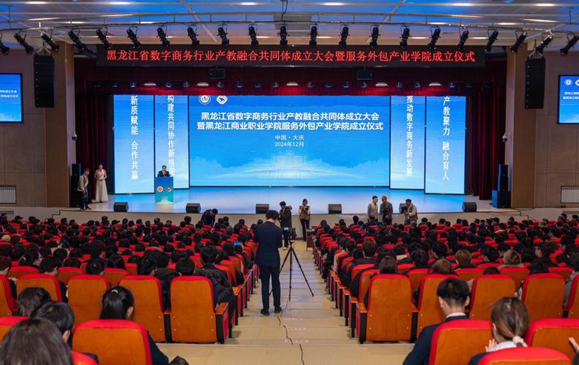 弥落网络科技